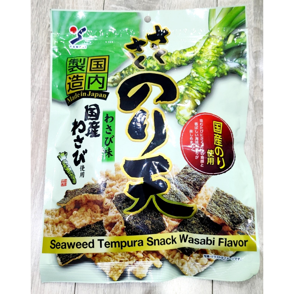 Snack tempura rong biển vị Wasabi Yamaei 70g
