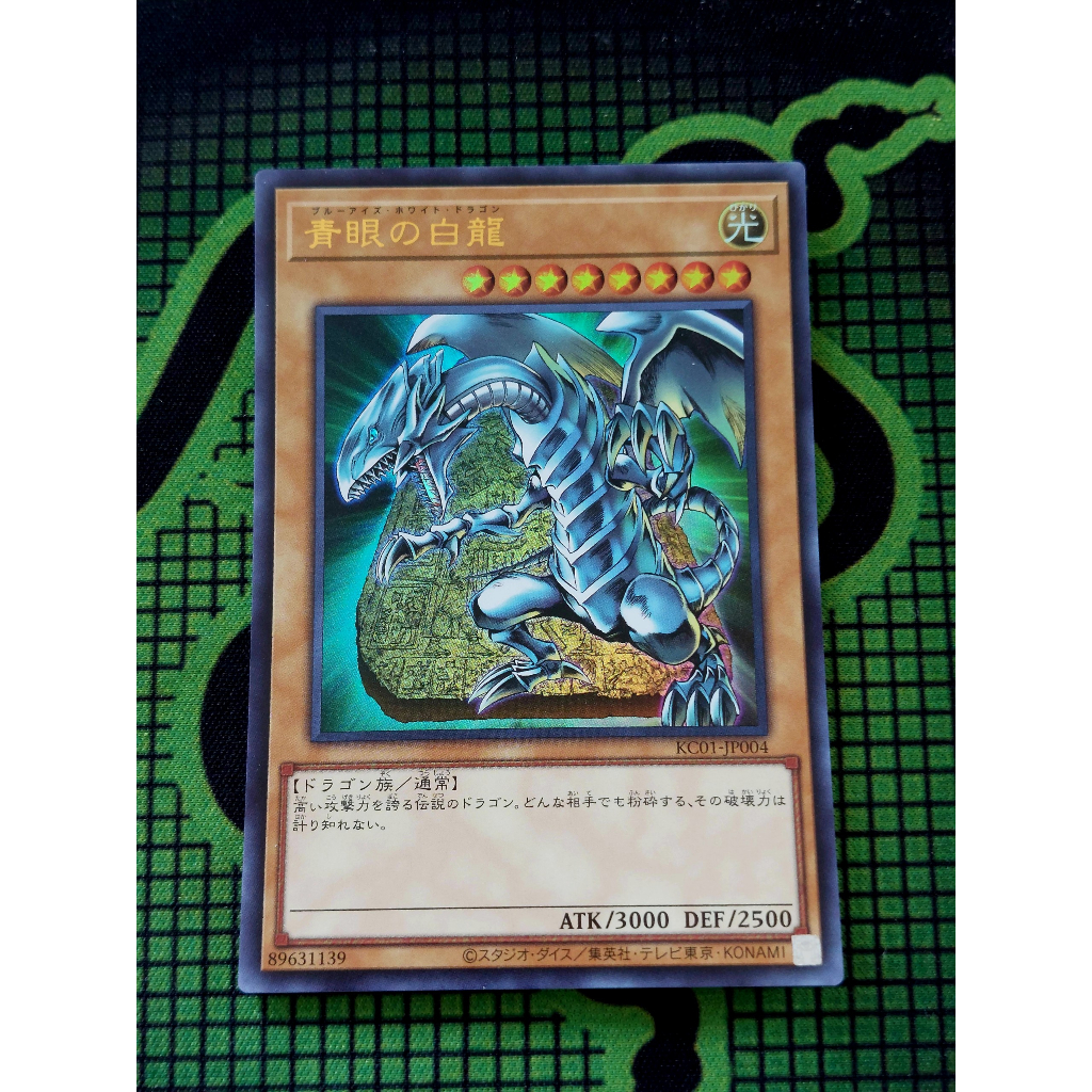 Thẻ Bài Yugioh OCG Blue-Eyes White Dragon Ultra Rare | KC01-JP004