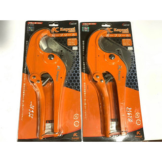 Kéo cắt ống nhựa ống nước 63mm pvc kapusi chính hãng