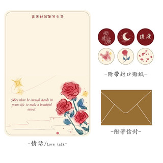 Thiệp hoa hồng, thiệp lễ tình nhân lãng mạn