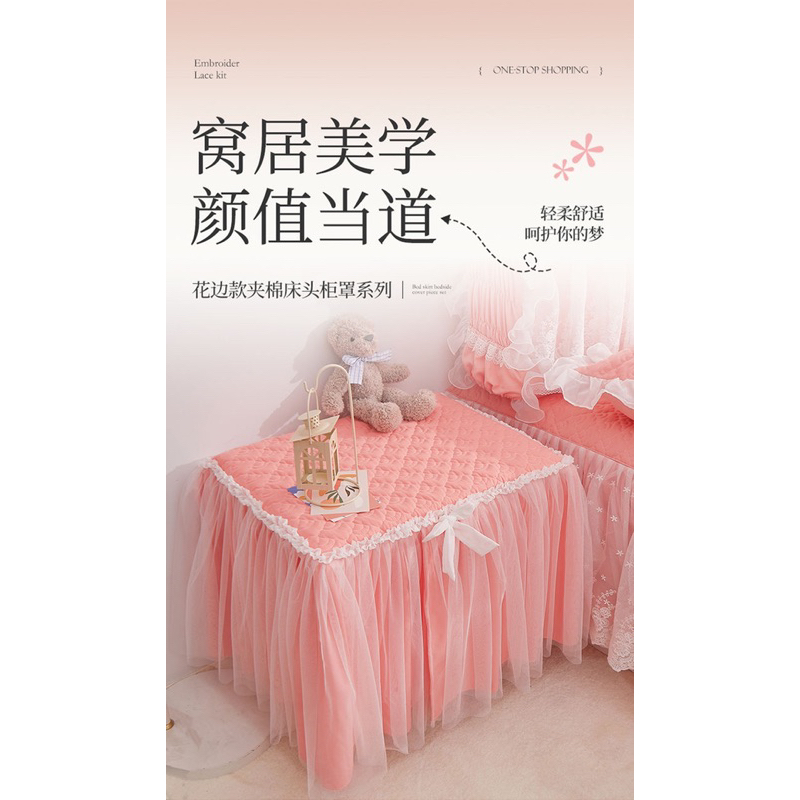 Khăn trải bàn nơ ren công chúa