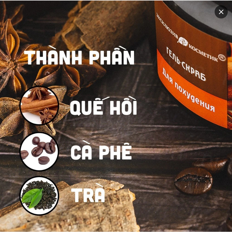 Nhập Khẩu - Tẩy tế bào chết toàn thân Exclusive Belarus chiết xuất quế hồi và coffee 380ml