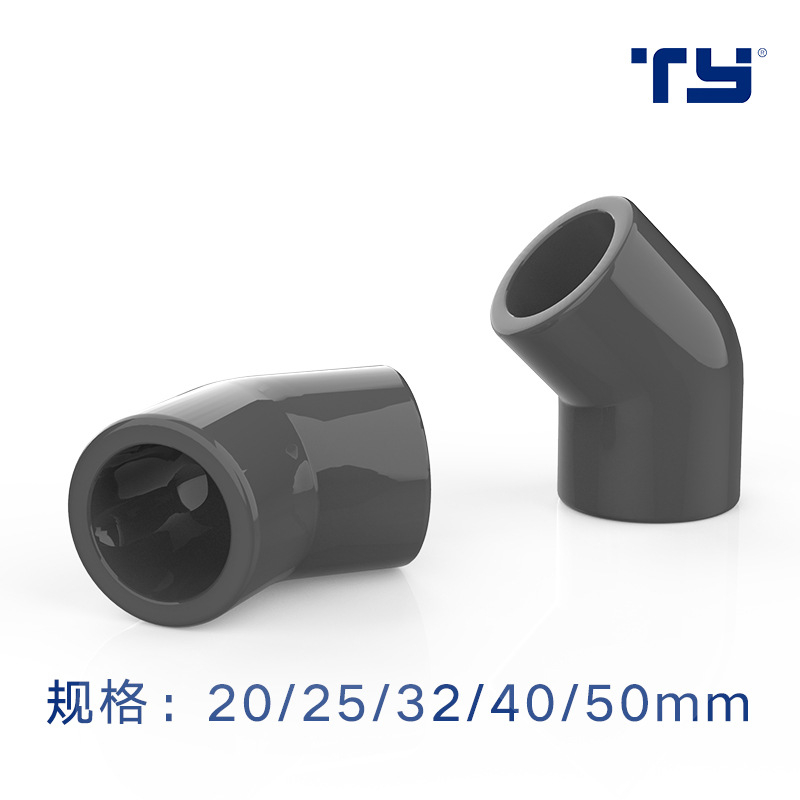 Co Lơi, Cút Chếch 45 độ PVC TY 20mm 25mm 32mm 40mm - Ống Nối Trang Trí Bể Cá Cảnh