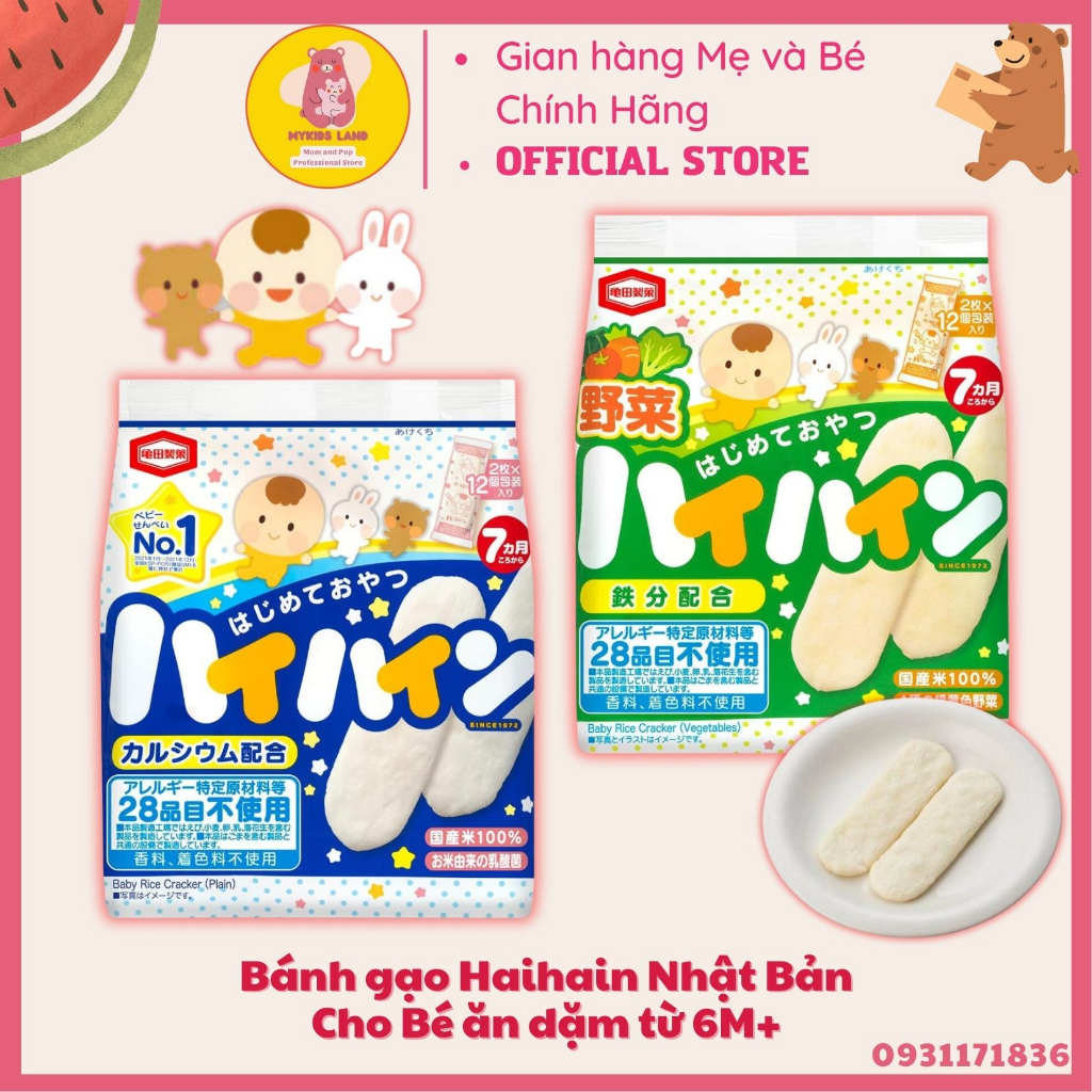 Bánh Gạo Tươi HAIHAIN Kameda Nhật Bản Cho Bé Ăn Dặm Từ 6M+