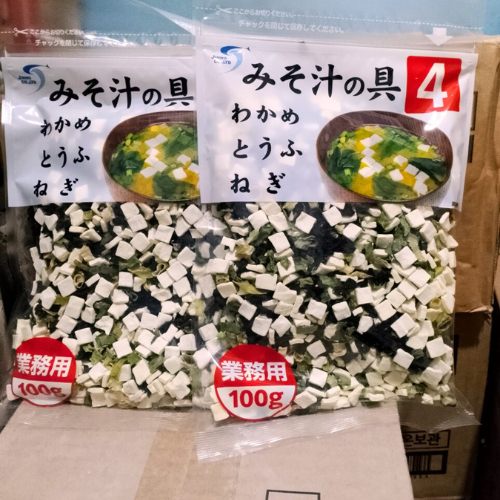 Canh miso rong biển đậu hũ nhật bản 100g, tiện lợi, dễ nấu, mát và bổ dưỡng - Hàng tiêu dùng Như Ý