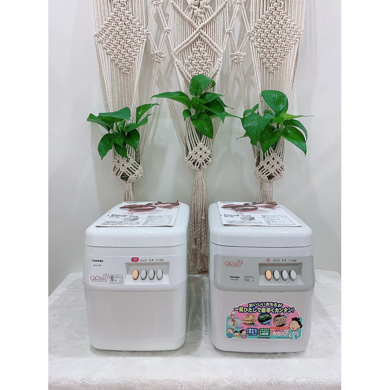 MÁY NHÀO BỘT-LÀM BÁNH MOCHI TOSHIBA NHẬT