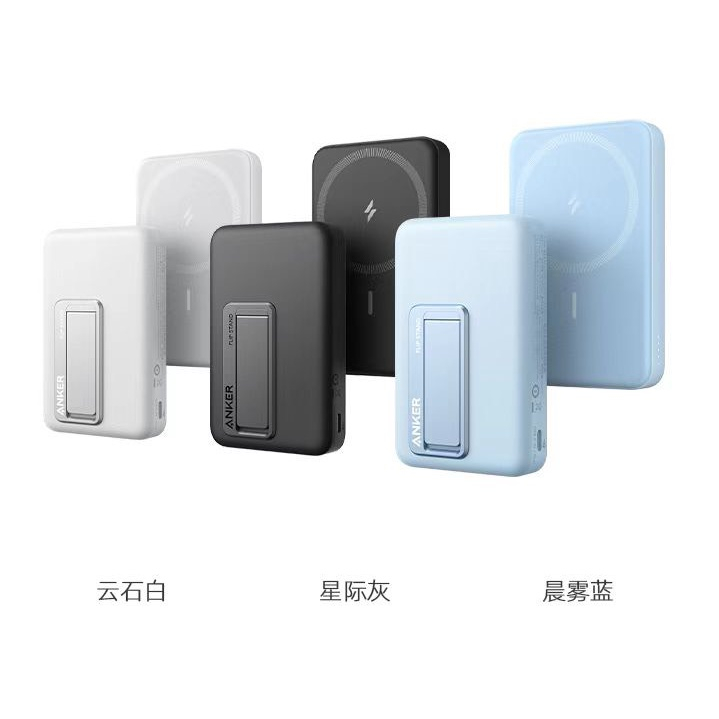 Sạc dự phòng Anker MagGo 633 xịn mã hiêu A1641 10.000mah 20W xịn - Dành cho iphone 12,13 Hít Từ Tính