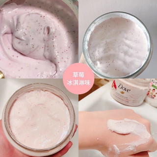 Tẩy Da Chết Body DOVE Đức