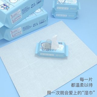 (THÙNG 48 BỊCH) Khăn giấy ướt mini cao cấp