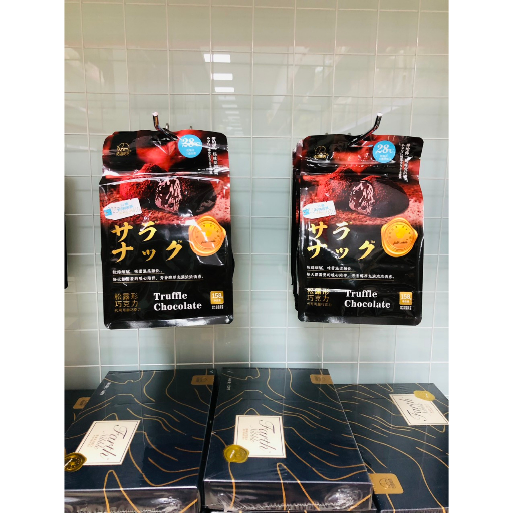 Socola tươi Truffle chocolate siêu ngon gói 158g hàng date mới.