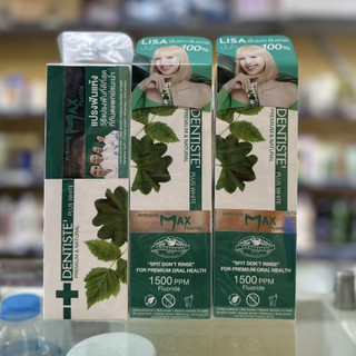 Kem Đánh Răng Thảo Dược Dentiste - Ống, Tuýp