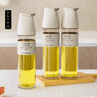 Bình đựng dầu ăn thông minh FEEKA nắp tự đóng mở, chai đựng dầu ăn thủy tinh cao cấp sang trọng