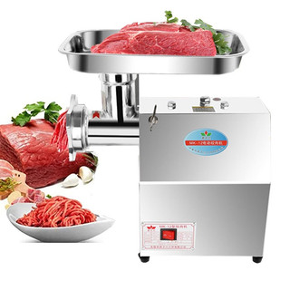 Máy xay thịt công nghiệp 150kg/1h - Máy đùn thịt, nhồi xúc xích MK12 công suất 850W