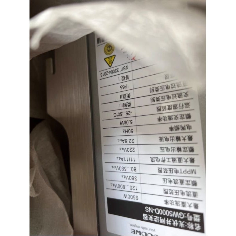 BIẾN TẦN HÒA LƯỚI GOODWE 5KW 8KW...