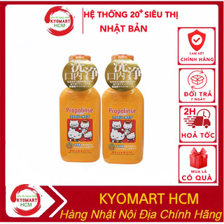 Nước súc miệng Propolinse dành cho trẻ em Nhật Bản