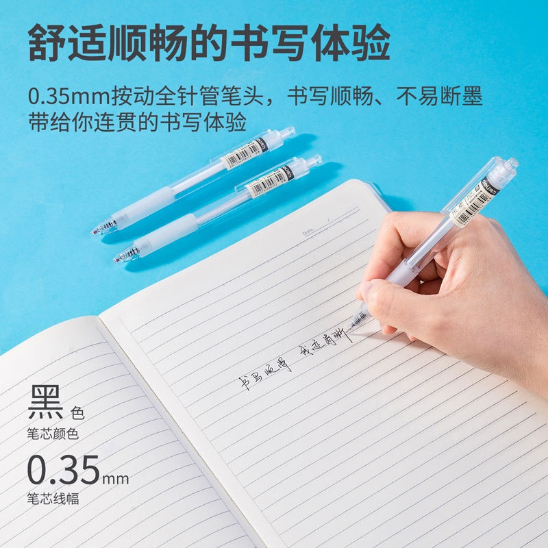 Bút bi nước, bút gel bấm Deli A122 ngòi 0.35mm viết trơn - Mực đen