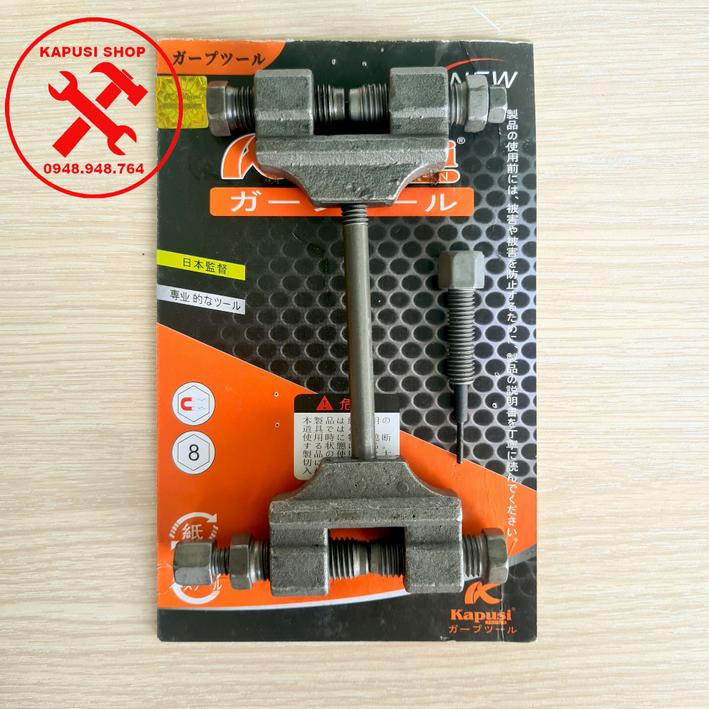 Cảo sên cam, vam đột xích cam xe máy kapusi