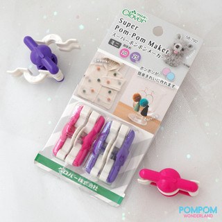 Bộ 2 dụng cụ làm pompom Clover size MINI (hàng nội địa Nhật)