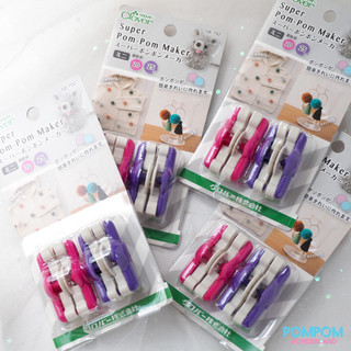 Bộ 2 dụng cụ làm pompom Clover size MINI (hàng nội địa Nhật)