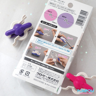Bộ 2 dụng cụ làm pompom Clover size MINI (hàng nội địa Nhật)