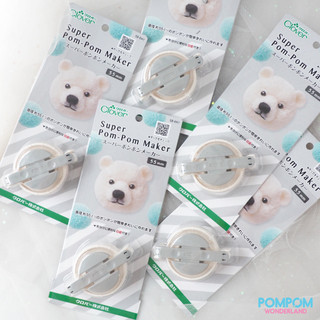 Dụng cụ làm pompom Clover size 5.5cm (hàng nội địa Nhật)