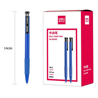 Hộp 36 bút bi bấm deli 6546s ngòi 0.7mm - viết trơn, không lem mực