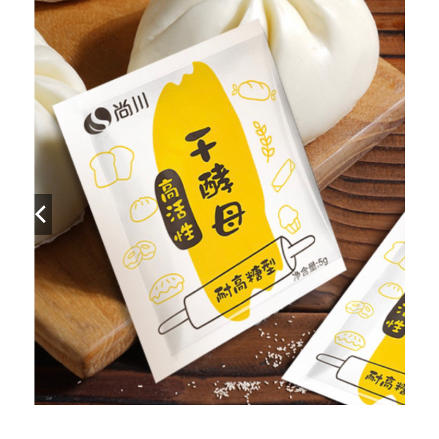 Men nở SHANGCHUAN hoạt tính cao,lên men nhanh gói 5g