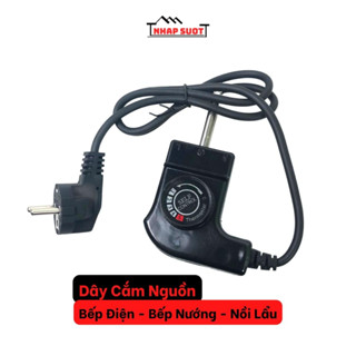 Dây nguồn cắm chảo điện, bếp nướng, nồi lẩu, có núm chỉnh nhiệt độ