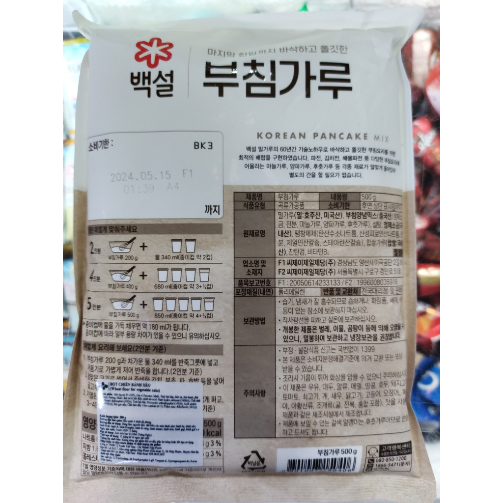 BỘT CHIÊN BÁNH XÈO HÀN QUỐC 500G - 부침가루