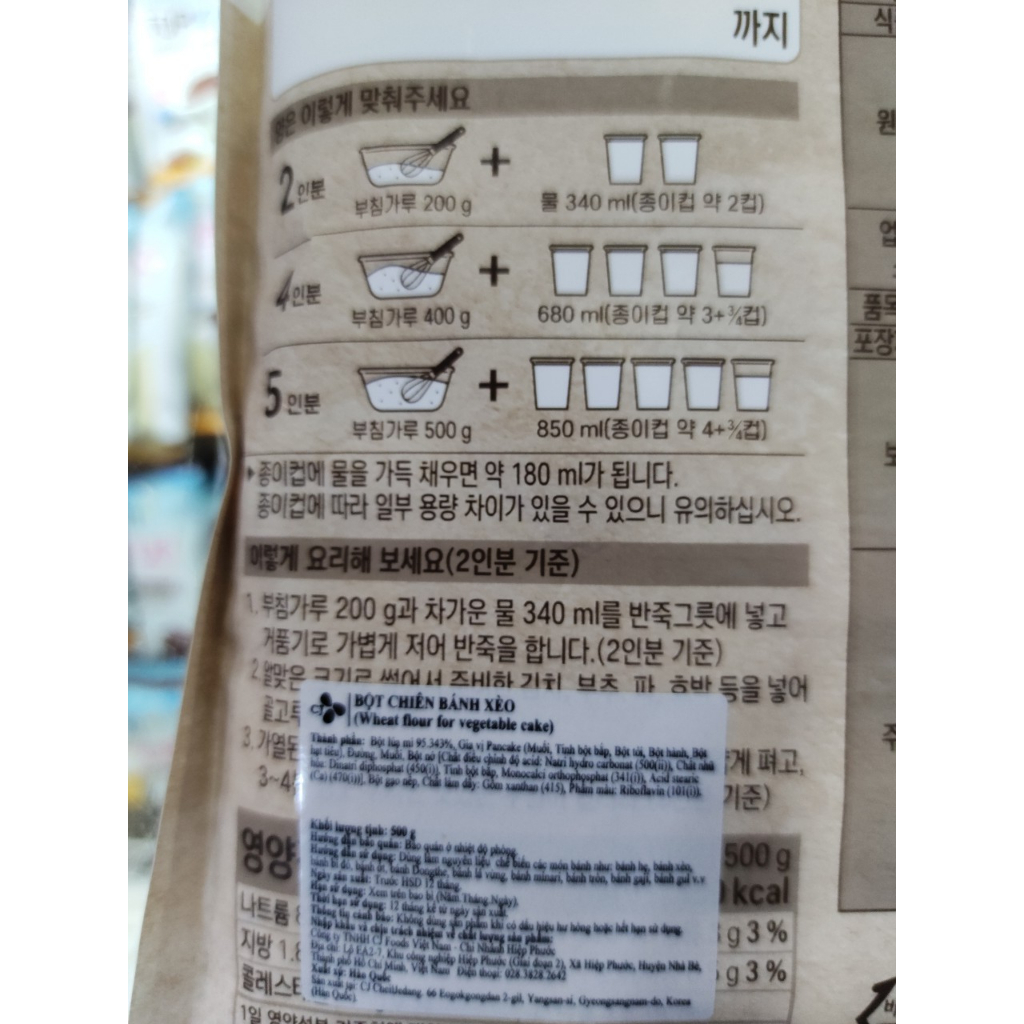 BỘT CHIÊN BÁNH XÈO HÀN QUỐC 500G - 부침가루