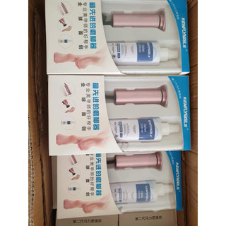 Miếng chà gót kenflynails, miếng dán máy chà gót kenflynails