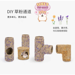 〖ORDER〗𝐍𝐈𝐓𝐄𝐀𝐍𝐆𝐄𝐋 Ống Chui Đường Hầm Đa Dạng Cho Hamster