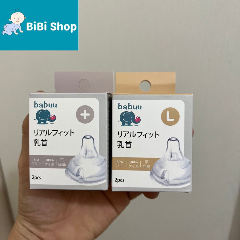 Núm ti cổ rộng Babuu Silicon siêu mềm thế hệ thứ 3 có chỉnh khớp ngậm cho bé