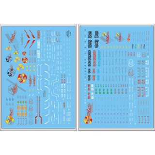 Đề can - Decal nước PG Astray Red Frame / PG Astray Red Frame KAI