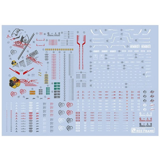 Đề can - Decal nước PG Astray Red Frame / PG Astray Red Frame KAI