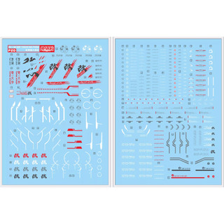 Đề can - Decal nước PG Astray Red Frame / PG Astray Red Frame KAI