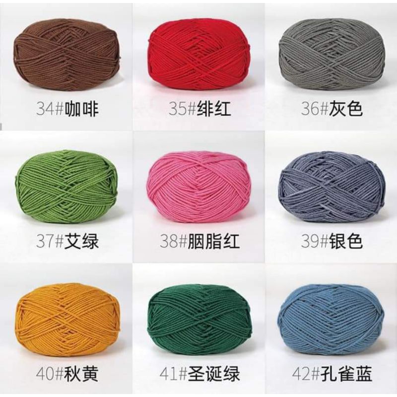 Milk cotton mác đen 50g