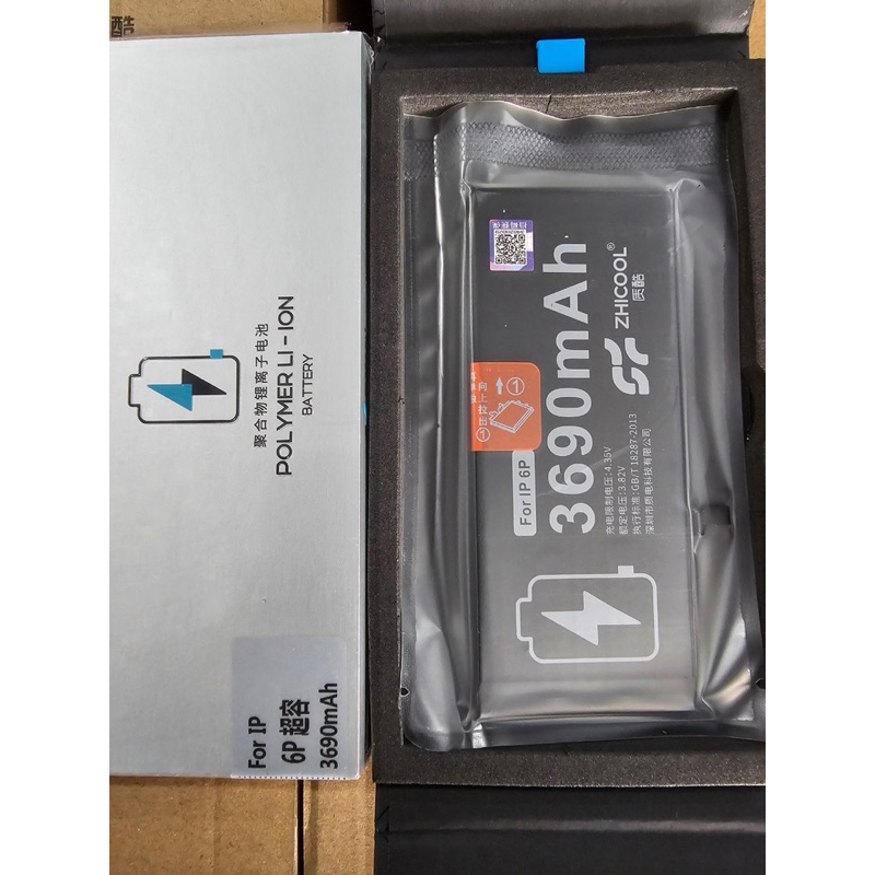 Pin dung lượng cao tương thích cho 5s 6 6s 7 7p 8 8p x xs xsm se 2020 11 11pro 11 promax 12 12pro 12 promax