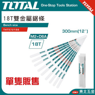 Lưỡi cưa sắt 18 răng total tht572188