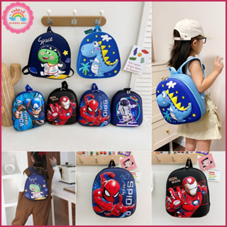 Balo cho bé mẫu giáo hình trứng nổi 3D cặp trẻ em mầm non cho bé trai 1-6 tuổi người nhện siêu nhân khủng long TL2313