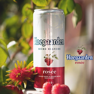 Bia hoegaarden rosée 3,3% thùng 24 lon 330ml