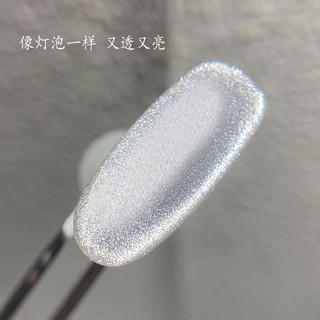 Mắt mèo kim cương trắng