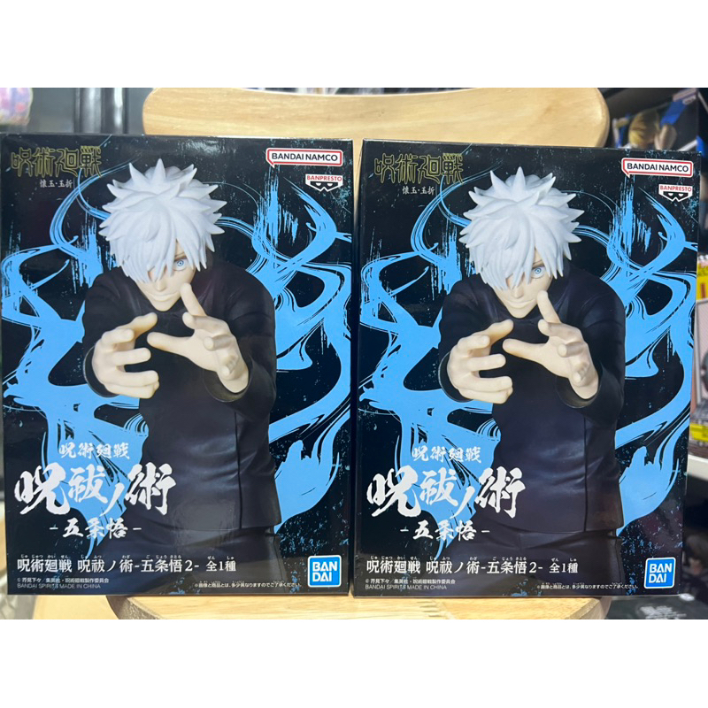 Mô hình jujutsukaisen chính hãng bandai - Satoro gojo cực chiến