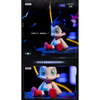 [ Box Lẻ ] Blindbox Astro Boy