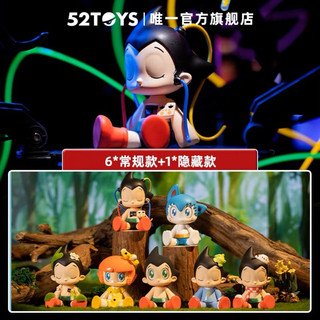 Blindbox Astro Boy