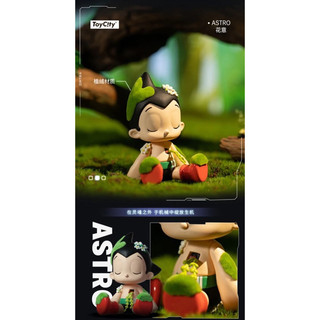[ Box Lẻ ] Blindbox Astro Boy