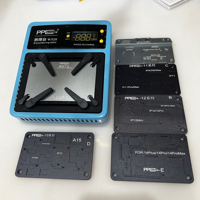 Đế Nhiệt Tách Main PPD W520
