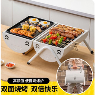 Nồi nướng than hoa. Bếp nướng than hoa giã ngoại, Picnic, Nhà hàng bán đồ nướng