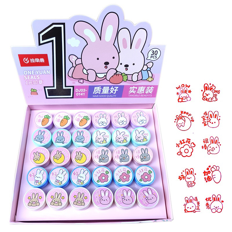 Bộ 2 Con Dấu Khen Thưởng Hình Mặt Cười - BỘ 2 CON DẤU STICKER CHO BÉ