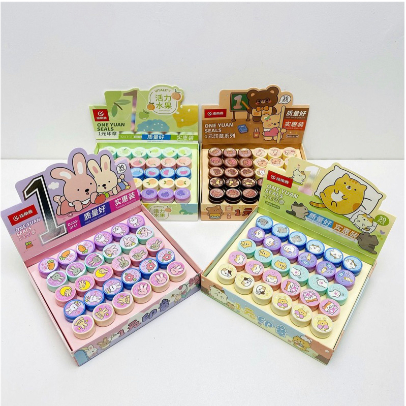 Bộ 2 Con Dấu Khen Thưởng Hình Mặt Cười - BỘ 2 CON DẤU STICKER CHO BÉ